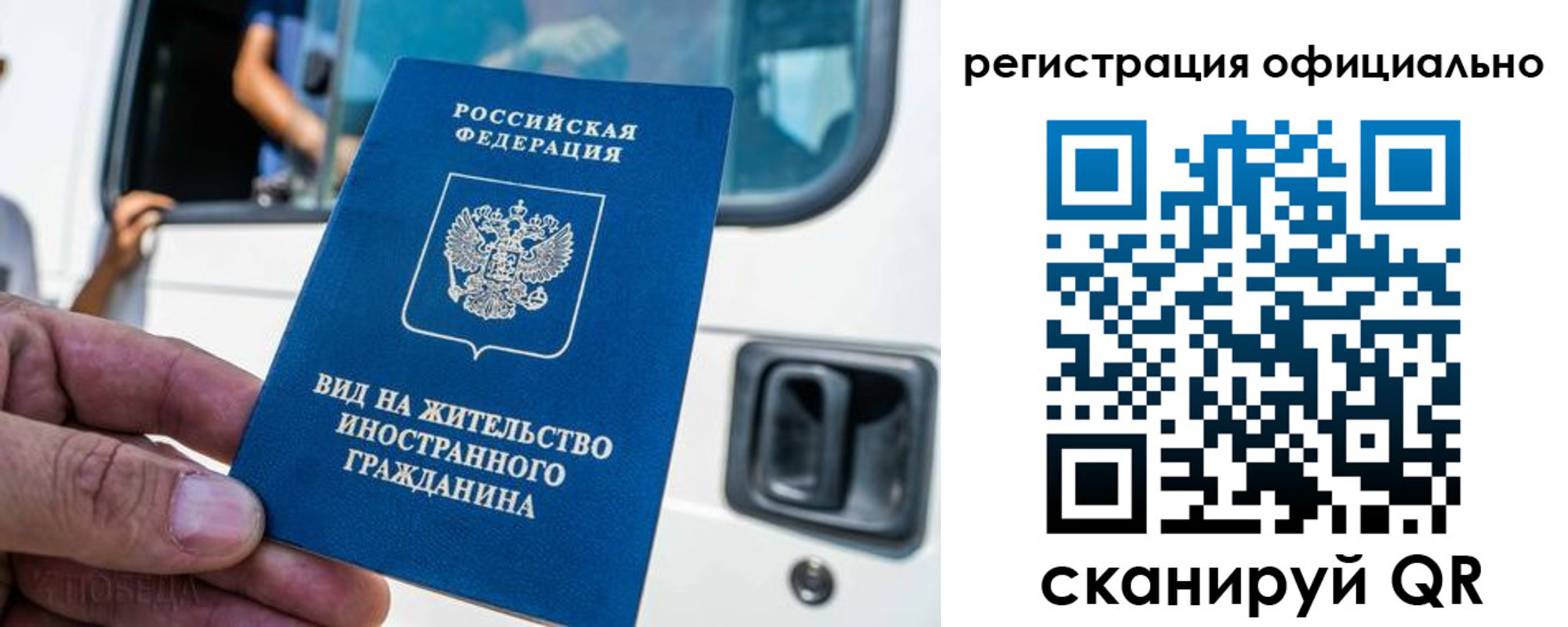 прописка ребенка в Кстово