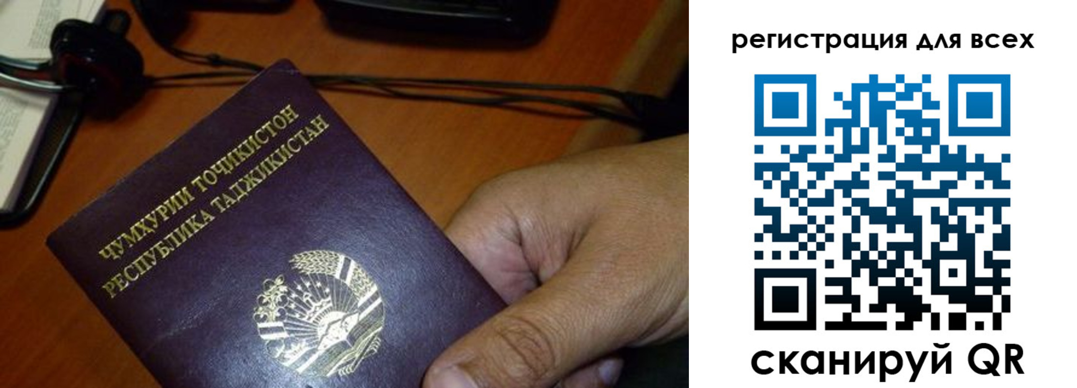 временная регистрация надежно в Кстово