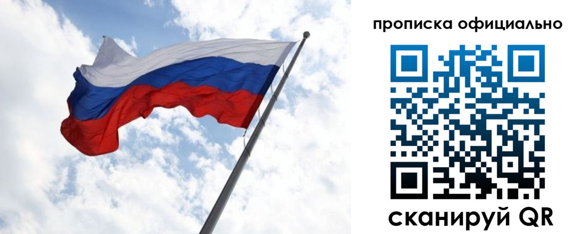 временная регистрация 2025 в Кстово