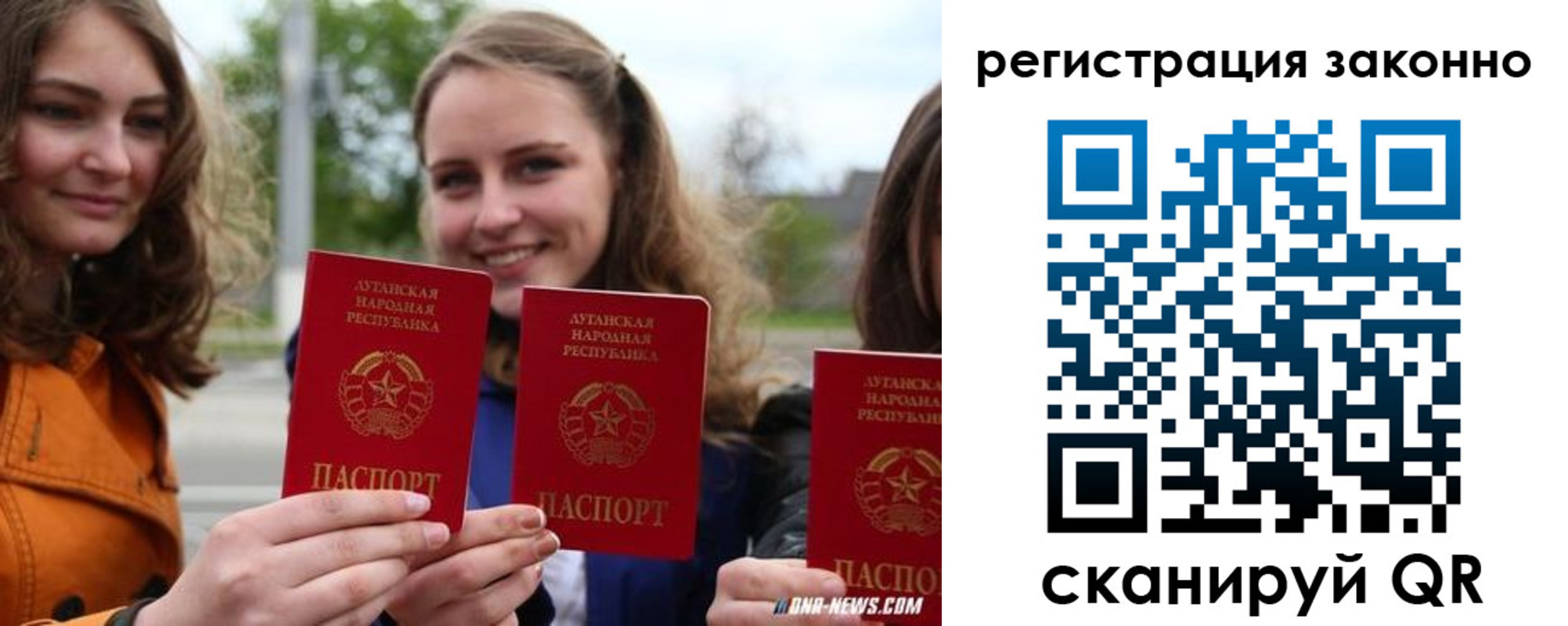временная регистрация адрес в Кстово